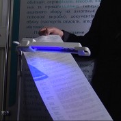 В Украине напечатали бюллетени