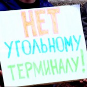 "Зеленые" – против угольного терминала в Севастополе