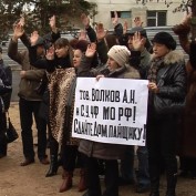 В Севастополе протестовали пайщики многоквартирного дома