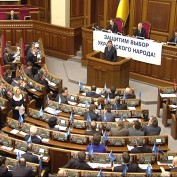 ВР Украины отправила в отставку Луценко