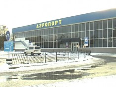 Симферопольский аэропорт предлагают переименовать