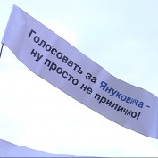 В Симферополе выбирали лучший предвыборный лозунг