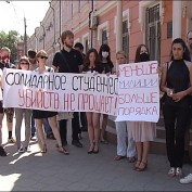 Против беспредела милиции протестовали студенты