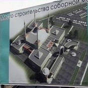 Мэр Симферополя затягивает строительство мечети?