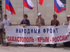 Суд по делу об отмене Конституции Крыма