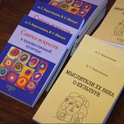 Презентация книг Дианы Берестовской