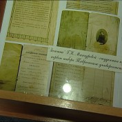 Выставка архивных документов ТНУ