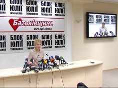 Тимошенко призвала МВФ не давать деньги «Росукрэнерго»