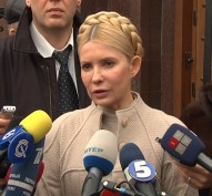 Тимошенко опять вызвали в прокуратуру