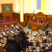 Парламент Украины пригласил с отчетом Генпрокуратуру