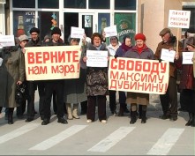 Митинг в защиту головы поселка Орджоникидзе
