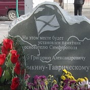 Закладной камень на месте будущего памятника князю Потемкину установил Русский фронт Сергея Шувайникова