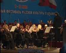Фестиваль "Великое русское слово" открылся в Ялте