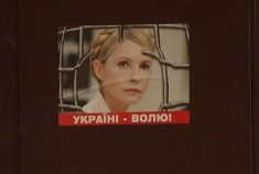 Здоровье Юлии Тимошенко в СИЗО резко ухудшилось