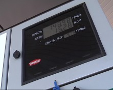 Бензиновая компенсация (видео)