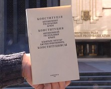 Тинейджерский возраст Конституции Крыма (видео)
