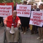 Инвалиды митингуют против мэра