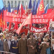 Блок "Левых сил" презентовали на митинге в Симферополе