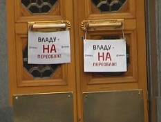 В Украине – переучет власти (видео)
