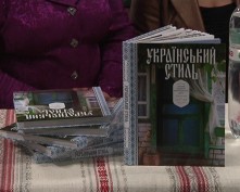 Українське село очима американки (видео)