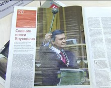 "Доступно розуміння" – словарь эпохи Януковича (видео)