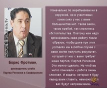 Установка на выборы: врагов – запугать, несогласных – устранить