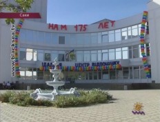 Военному санаторию им.Пирогова в Саках — 175 лет