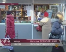 Борьба с бедностью в Украине