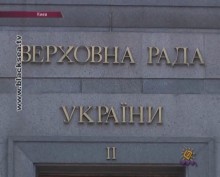 Верховная Рада возьмется за рассмотрение вопроса о фальсификации подсчета голосов