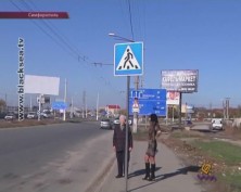 Мирное: дорогу переходят с риском для жизни