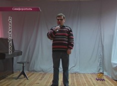 Международный день слепых: талантливые крымчане