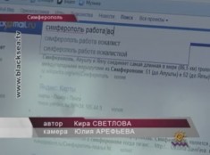 Кадровое агенство в Симферополе обманывает людей