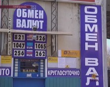 Введут ли налог на  продажу валюты?
