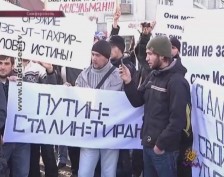 Члены «Хизб-ут-Тахрир» пикетировали российское консульство в Симферополе
