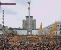 Восьмая годовщина Оранжевой революции: воспоминания и результаты