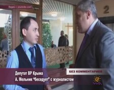 Скандал в ВС Крыма: Александр Мельник "воспитывает" журналиста