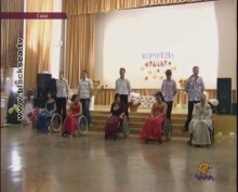 Конкурс красоты в санатории имени Бурденко