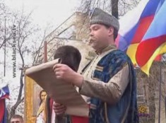 Празднование 359-ой годовщины Переяславской рады в Симферополе