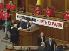 Верховная Рада Украины по-прежнему заблокирована
