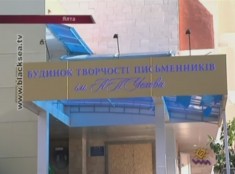 Рейдерский захват дома творчества Чехова