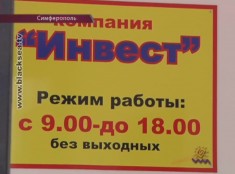 Фиктивное агентство обманывает крымчан