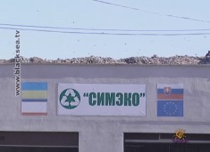 Симферопольский полигон ТБО практически заполнен