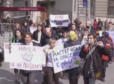 Сотрудники Крымской астрофизической обсерватории против реорганизации предприятия