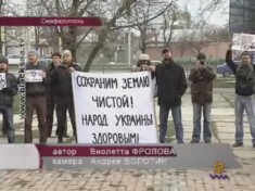 Украинцы протестуют против добычи сланцевого газа