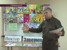 Правила пожарной безопасности для детей