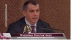 Заседание Верховного Совета Крыма: крики, споры, блокирование трибуны