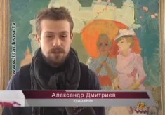 В Симферополь пришла французкая весна