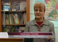 Французская поэзия звучала в Симферополе