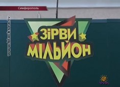 Однорукие бандиты возвращаются