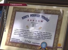 Новый рекорд Сергея Найдича